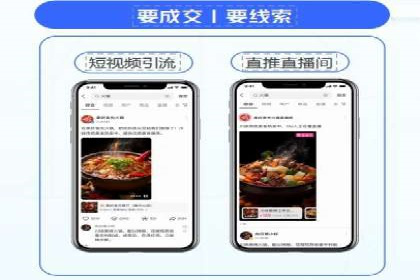 信息流广告代理助力教育行业实现品牌升级