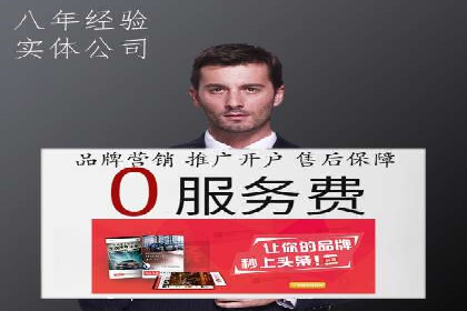 竞价推广SEM托管：提升广告效果的实战案例