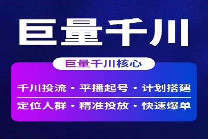 百度竞价包年推广助力企业市场拓展